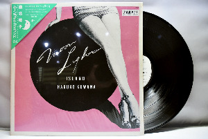 Haruko Kuwana [쿠와나 하루코] – Moonlight Island (Promo) ㅡ 중고 수입 오리지널 아날로그 LP