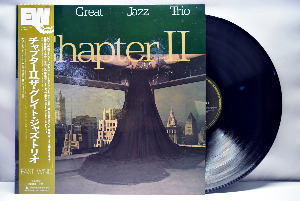 The Great Jazz Trio [그레이트 재즈 트리오] – Chapter II - 중고 수입 오리지널 아날로그 LP